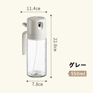 IC{g ICXv[ 2in1 I[uIC 550ml Xv[ Ў葀  ݖ | KXr hƊȈՎ[