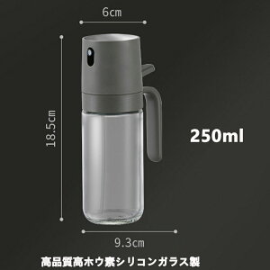 ICXv[ 250ml I[uIC Xv[ ϔMKX IC{g   Xv[ IC|bgh Ўłgp\ tꂵȂ Ȃ Hp O[vV[hIC