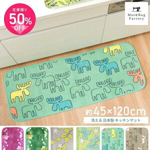 { Lb`}bg 45×120cm Lb` }bg O k  􂦂 ې  䏊}bg rO}bg CeA}bg 120