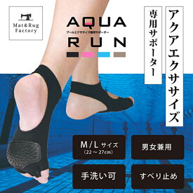 楽天市場 サポーター 足 水泳 スポーツ アウトドア の通販