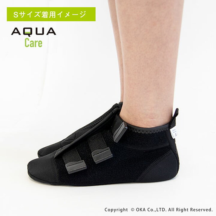 楽天市場】【最大2000円OFFクーポン】 介護用 サポーター アクアケア 