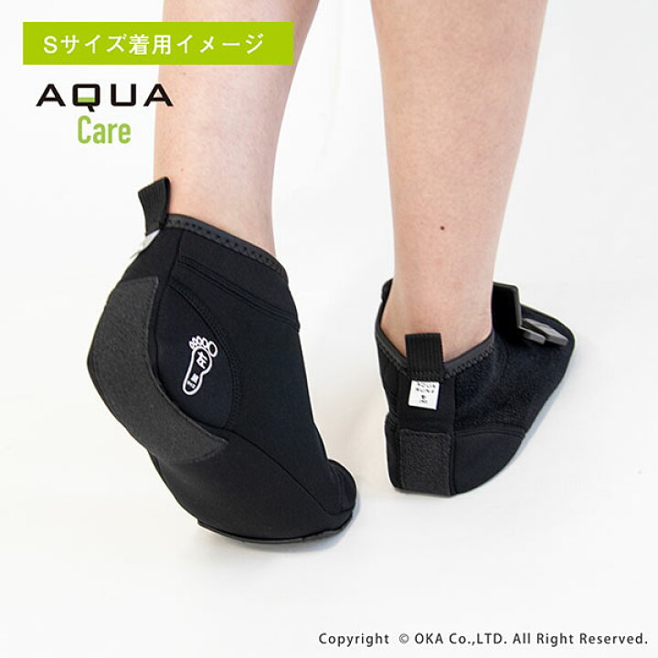 楽天市場】【最大2000円OFFクーポン】 介護用 サポーター アクアケア 