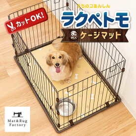 楽天市場 ゲージ マットの通販