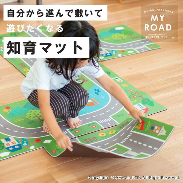 楽天市場】【50%OFFクーポン☆先着順4日20時〜】 マイロード プレイ 