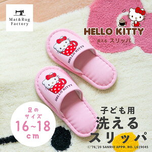 y20%OFFN[|1420`z n[LeB Jbv 􂦂Xbp LbYTCYm Xbp [V[Y 킢 LbY qp LeB HELLO KITTY TI n[LeB \