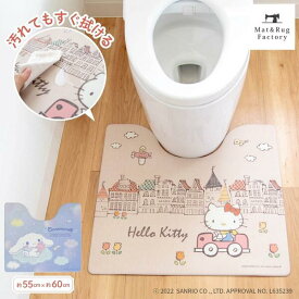 【20%OFFクーポン★24日20時-23:59】 サンリオ 拭いてお手入れする マット55×60cmハローキティ キティちゃん シナモロール シナモン トイレ マット 拭ける 撥水 はっ水 掃除 おそうじ 子供 キッズ おしゃれ かわいい 北欧