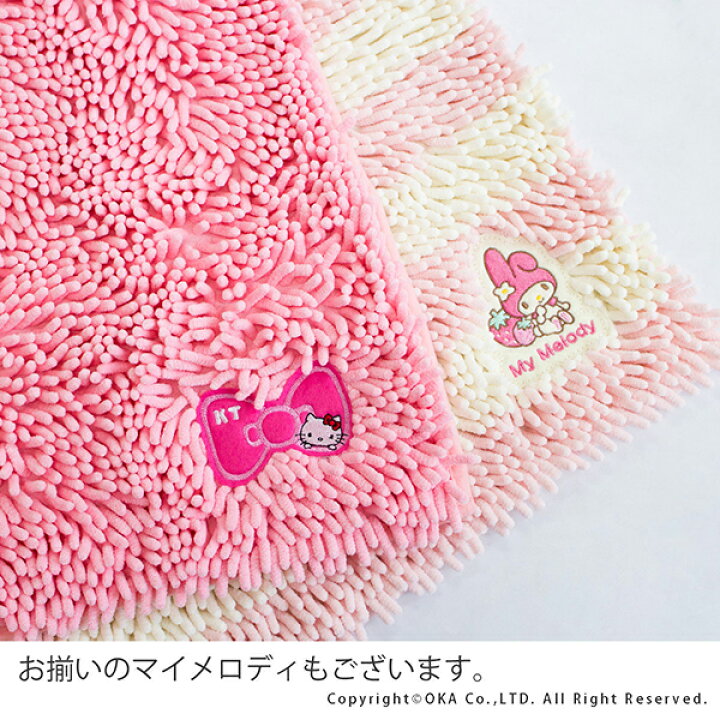 楽天市場】【P11倍 11%OFFクーポン☆1日】ハローキティ モール 