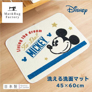 バスマット キャラクターの人気商品 通販 価格比較 価格 Com