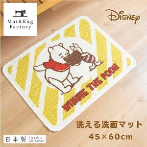 y10%OFFN[|20z POXg[[ 􂦂}bg45×60cm CG[ q }bg O CeA v[ ܂̃v[ v[ fBYj[ Disney LN^[ Ȃ 􂦂  
