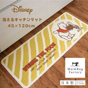 y50%OFFN[|VK50420`z POXg[[ 􂦂}bg45×120cm CG[ q Lb` 䏊 }bg O CeA v[ ܂̃v[ v[ fBYj[ Disney L