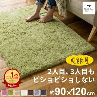 【11%0FFクーポン】 乾度良好 Dナチュレ バスマット 約90×120cm 吸水 速乾 抗菌 防臭 90cm 90 120 業務…