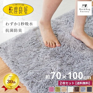 yF2Zbgz xǍD Di` oX}bg 70×100cm z  R hL 70×100 Ɩp 􂦂 oX }bg }bg C}bg 唻 傫 ӂӂ  Vv  k