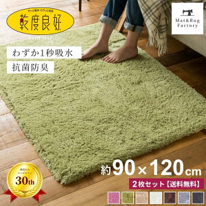 yF2Zbgz xǍD Di` oX}bg 90×120cm z  R hL 90cm 90 120 Ɩp 􂦂 oX }bg }bg C}bg 唻 傫 ӂӂ Vv  k