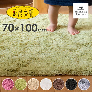 【送料無料】乾度良好Dナチュレ バスマット約70×100cm(バスマット 足ふきマット 吸水 速乾 抗菌 防臭 ホテル エステ 干し 珪藻土より 衛生的 快適 ふわふわ サラサラ シンプル おしゃれ 7サイズ 大きい 大判 ギフト プレゼント)｜ROOM - 欲しい! に出会える。