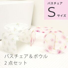 楽天市場 バス用品 セットの通販