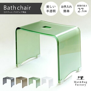 バスチェア 30 風呂いすの人気商品 通販 価格比較 価格 Com