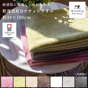 y10%OFFN[|20z xǍD Di` ^I 34×100cm {   z щHȂ tFCX^I oX^I Vv ӂӂ  Rbg [  킢 