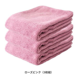 【5%OFFクーポン★30日】 乾度良好 Dナチュレ タオル 約34×100cm【3枚セット】 セット 日本製 今治 速乾 吸水 毛羽落ちしない フェイスタオル バスタオル シンプル ふわふわ 綿 コットン 収納 お