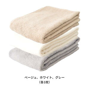 乾度良好 Dナチュレ タオル 約34×100cm【3枚セット】 セット 日本製 今治 速乾 吸水 毛羽落ちしない フェイスタオル バスタオル シンプル ふわふわ 綿 コットン 収納 おしゃれ かわいい おすす