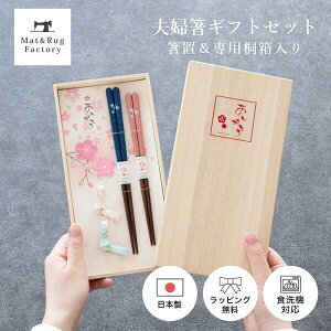 ˔ vw ut MtgZbg { Mtg Zbg HΉ  j v[g ̓ pI ̓ yAMtg  a җj FB Ԃ  e LO