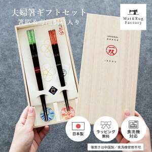 o ˔ vw ut MtgZbg  { Mtg Zbg HΉ  j v[g ̓ ̓ yA  a җj FB Ԃ e LO ߂