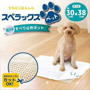 ׂ~ lbg XxbNX ybg 30×38cm J[ybg ~ }bg V[g O イ Y h~ t[Jbg Jbg ~   L O~ mXbv y q