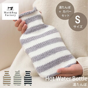 yő2000~OFFN[|z Hot Water Bottle Vv{[_[ STCYi Hot Water Bottle  Jo[ Vv  킢 ₦ ۃJo[ ₦΍ GR  jbg 