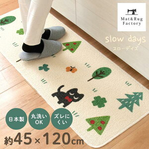 yő2000~OFFN[|16z X[fCY Lb`}bg 45×120cm O[ TXeBiu }bg O }bg  􂦂 킢 L lR CeA 痿 { ₦΍ 