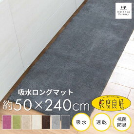 楽天市場 キッチンマット モダンの通販