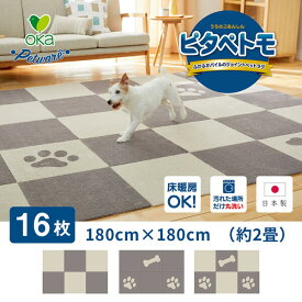 楽天市場 フローリング 床はがし 犬用品 ペット ペットグッズ の通販 楽天市場 フローリング 床はがし 犬用品 ペット ペットグッズ の通販