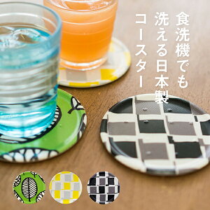 K[uJ[T R[X^[ a10cm  k JbvgC   g[ garb casa vX`bN eLX^C [bp 􂦂 { H@