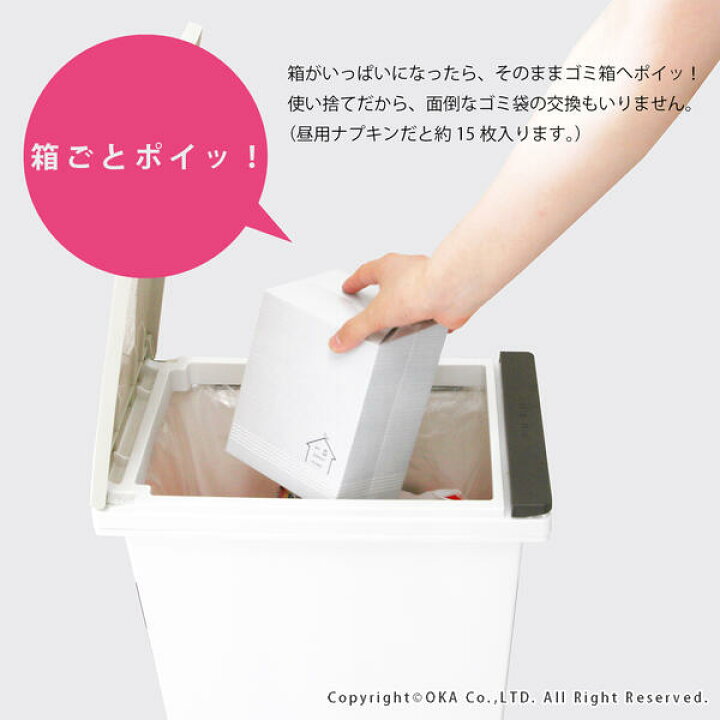 楽天市場】使い捨て サニタリーボックス 9枚入り グレー セット トイレ 
