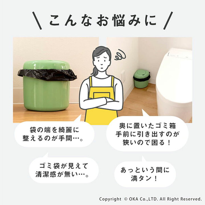 使い捨て サニタリーボックス かわいい トイレタリー ゴミ箱 おしゃれ トイレ