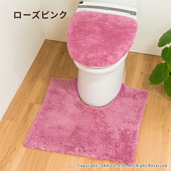 楽天市場】乾度良好Dナチュレ トイレマット3点セット(トイレマット 約65×65cm+フタカバー(ドレニモタイプ 洗浄便座・普通型兼用)+洗浄・ 暖房専用便座カバー) セット トイレ マット カバー おしゃれ かわいい シンプル 無地 洗える ふわふわ ホテル 高級 ナチュラル ... 楽天市場】乾度良好Dナチュレ トイレマット3点セット(トイレマット 約65×65cm+フタカバー(ドレニモタイプ 洗浄便座・普通型兼用)+洗浄・ 暖房専用便座カバー) セット トイレ マット カバー おしゃれ かわいい シンプル 無地 洗える ふわふわ ホテル 高級 ナチュラル ...