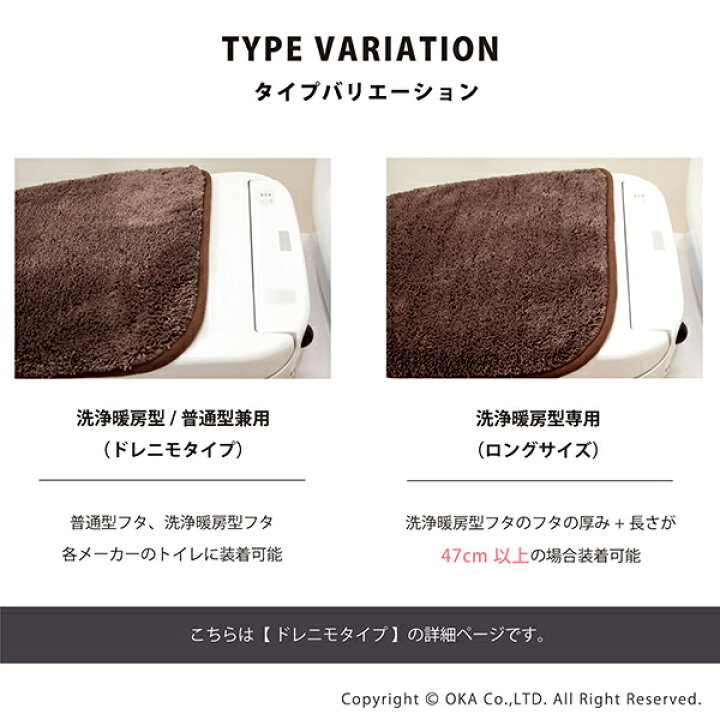 楽天市場】乾度良好Dナチュレ トイレマット3点セット(トイレマット 約65×65cm+フタカバー(ドレニモタイプ 洗浄便座・普通型兼用)+洗浄・ 暖房専用便座カバー) セット トイレ マット カバー おしゃれ かわいい シンプル 無地 洗える ふわふわ ホテル 高級 ナチュラル ... 楽天市場】乾度良好Dナチュレ トイレマット3点セット(トイレマット 約65×65cm+フタカバー(ドレニモタイプ 洗浄便座・普通型兼用)+洗浄・ 暖房専用便座カバー) セット トイレ マット カバー おしゃれ かわいい シンプル 無地 洗える ふわふわ ホテル 高級 ナチュラル ...