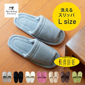 北欧 トイレ用スリッパの人気商品 通販 価格比較 価格 Com