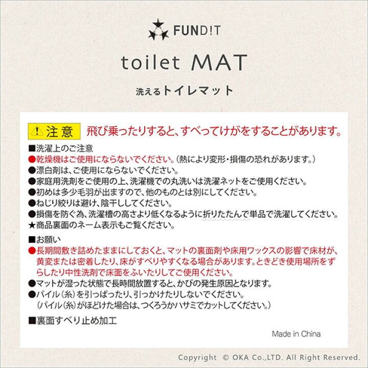 楽天市場】【30・31日☆5%OFFクーポン】ファンディットアニマル トイレマット 約55×60cmトイレ マット ふわふわ モコモコ かわいい ナチュラル アクセント おしゃれ 豆しば ひつじ ねこ 三毛猫 ネコ 洗える 洗濯 滑り止め ずれない 人気 インテリア オカ : マット&ラグ ... 楽天市場】【30・31日☆5%OFFクーポン】ファンディットアニマル トイレマット 約55×60cmトイレ マット ふわふわ モコモコ かわいい ナチュラル アクセント おしゃれ 豆しば ひつじ ねこ 三毛猫 ネコ 洗える 洗濯 滑り止め ずれない 人気 インテリア オカ : マット&ラグ ...