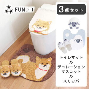 トイレ スリッパ かわいい 便座カバー トイレマットの人気商品 通販 価格比較 価格 Com トイレ スリッパ かわいい 便座カバー トイレマットの人気商品 通販 価格比較 価格 Com