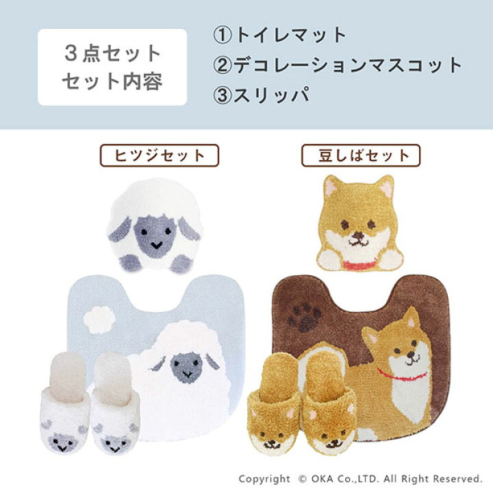 内祝い ファンディットアニマル トイレフタカバー フタ カバー ふわふわ モコモコ トイレ用品 トイレグッズ かわいい アクセント おしゃれ 豆しば ひつじ Qdtek Vn