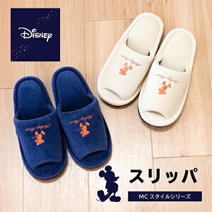 スリッパ ルームシューズ ディズニーの人気商品 通販 価格比較 価格 Com