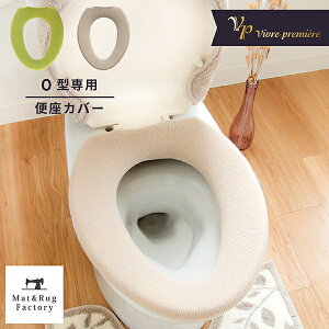 �y�ő�1800�~OFF�N�[�|����20�����z VP�T�����[�t �֍��J�o�[�iO�^��p�j�i�֍��J�o�[ �V�[�g�J�o�[ ���ʌ^ O�^ ���{���j