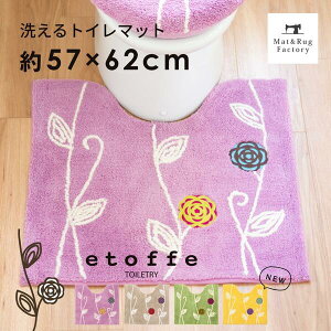 y20%OFFN[|1420`z Ggt gC}bg 57×62cm gC }bg k  킢 Vv ӂӂ x[W sN  i` W 􂦂  ~ Ȃ