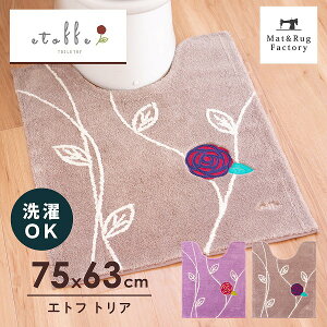 Ggt gA@O gC}bg 75×63cmgC }bg O Ch 唻 k  킢 Vv ӂӂ x[W sN i` 􂦂  ~ Ȃ 