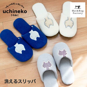 ねこ ルームシューズ スリッパの通販 価格比較 価格 Com