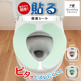 楽天市場 ウォシュレット 形 便座 U型 日用品雑貨 文房具 手芸 の通販