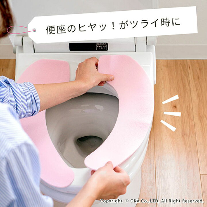 330円 【正規取扱店】 オカ OKA 便座クッション すごふわ グレー 便座シート クッション ふわふわ 330円 【正規取扱店】 オカ OKA 便座クッション すごふわ グレー 便座シート クッション ふわふわ
