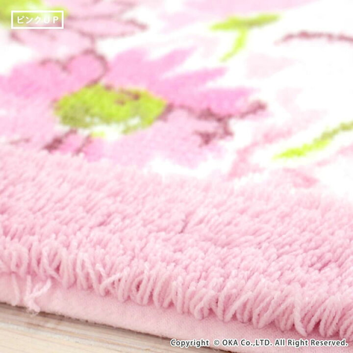 売上実績NO.1 トイレマット 約55×60cm デイジーマルシェ トイレ マット トイレタリー トイレカバー 洗える おしゃれ 2022年 ラッキーカラー 風水 オカ 売上実績NO.1 トイレマット 約55×60cm デイジーマルシェ トイレ マット トイレタリー トイレカバー 洗える おしゃれ 2022年 ラッキーカラー 風水 オカ