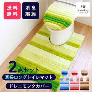 y10%OFFN[|25z tbVfI gC2_Zbgihjt^Jo[+gC}bg105×70cmjiZbg }bg t^ Jo[ L  gCpi gC^[ gCObY