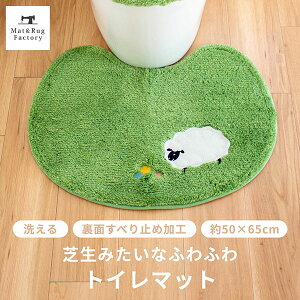 芝生 マット 生活雑貨の人気商品 通販 価格比較 価格 Com