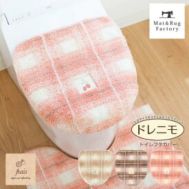 楽天市場 便座カバー O型 ウォシュレットの通販